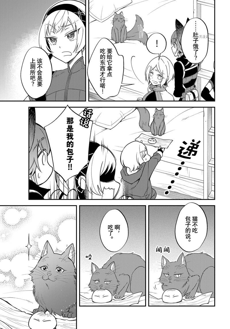第45话 试看版