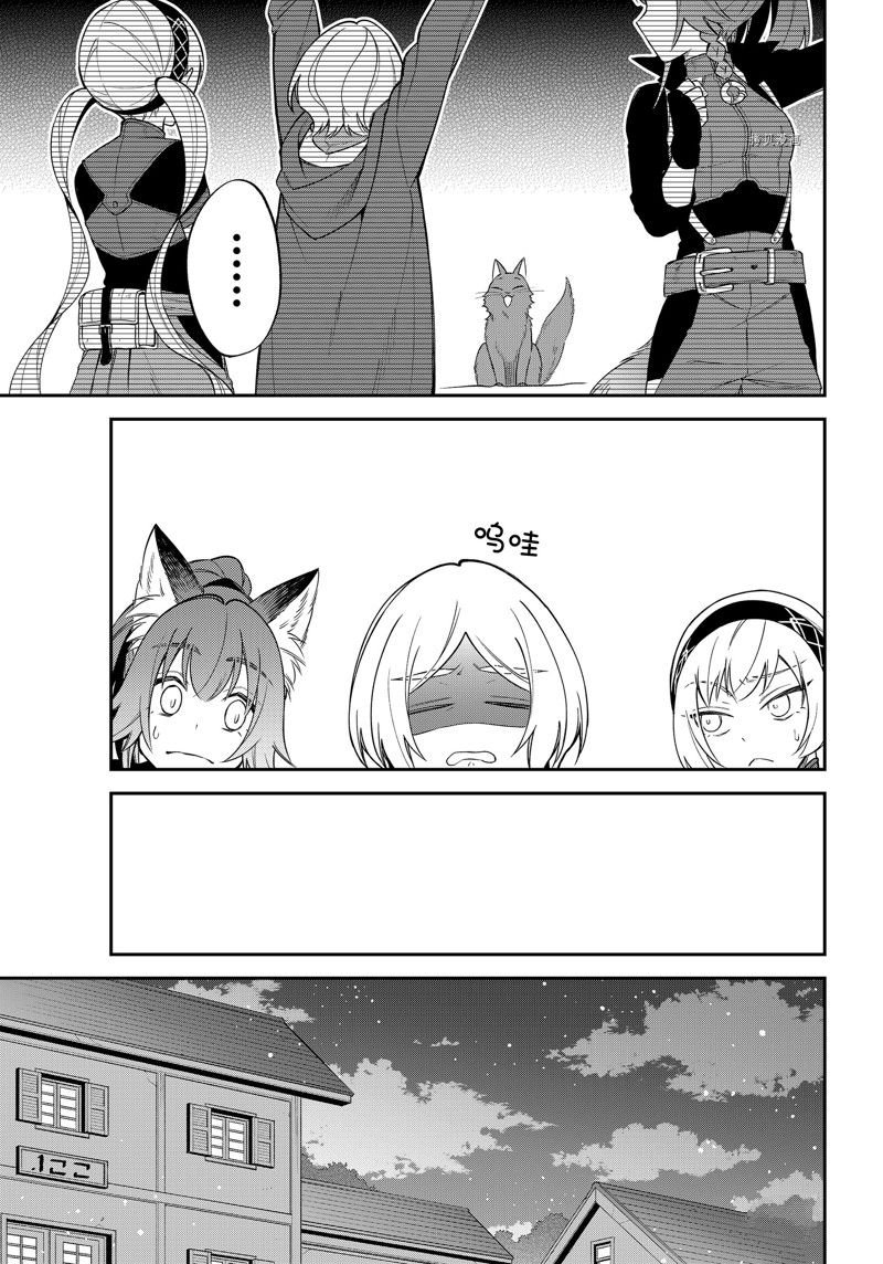 第45话 试看版
