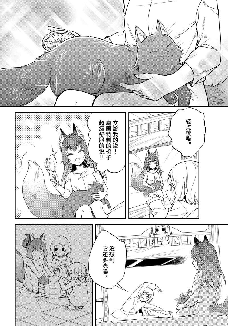 第45话 试看版