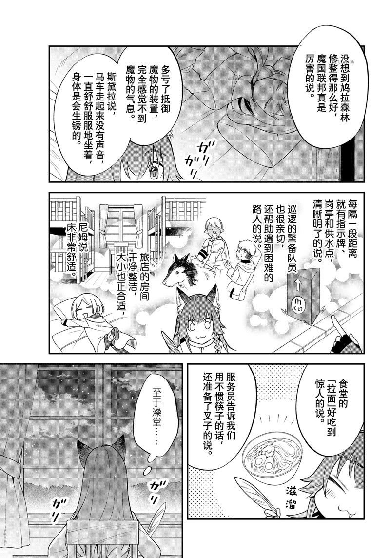 第45话 试看版