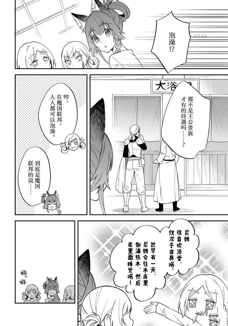 第45话 试看版