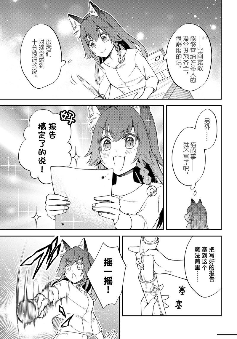 第45话 试看版