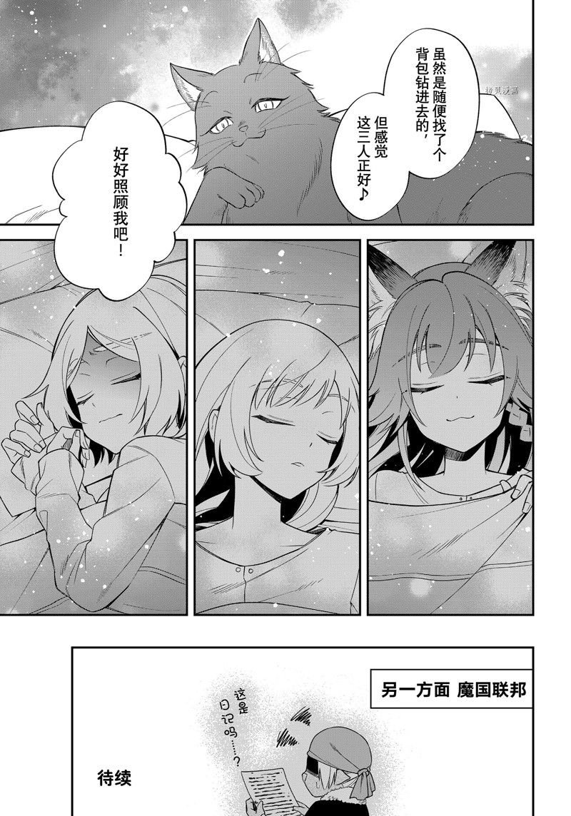 第45话 试看版