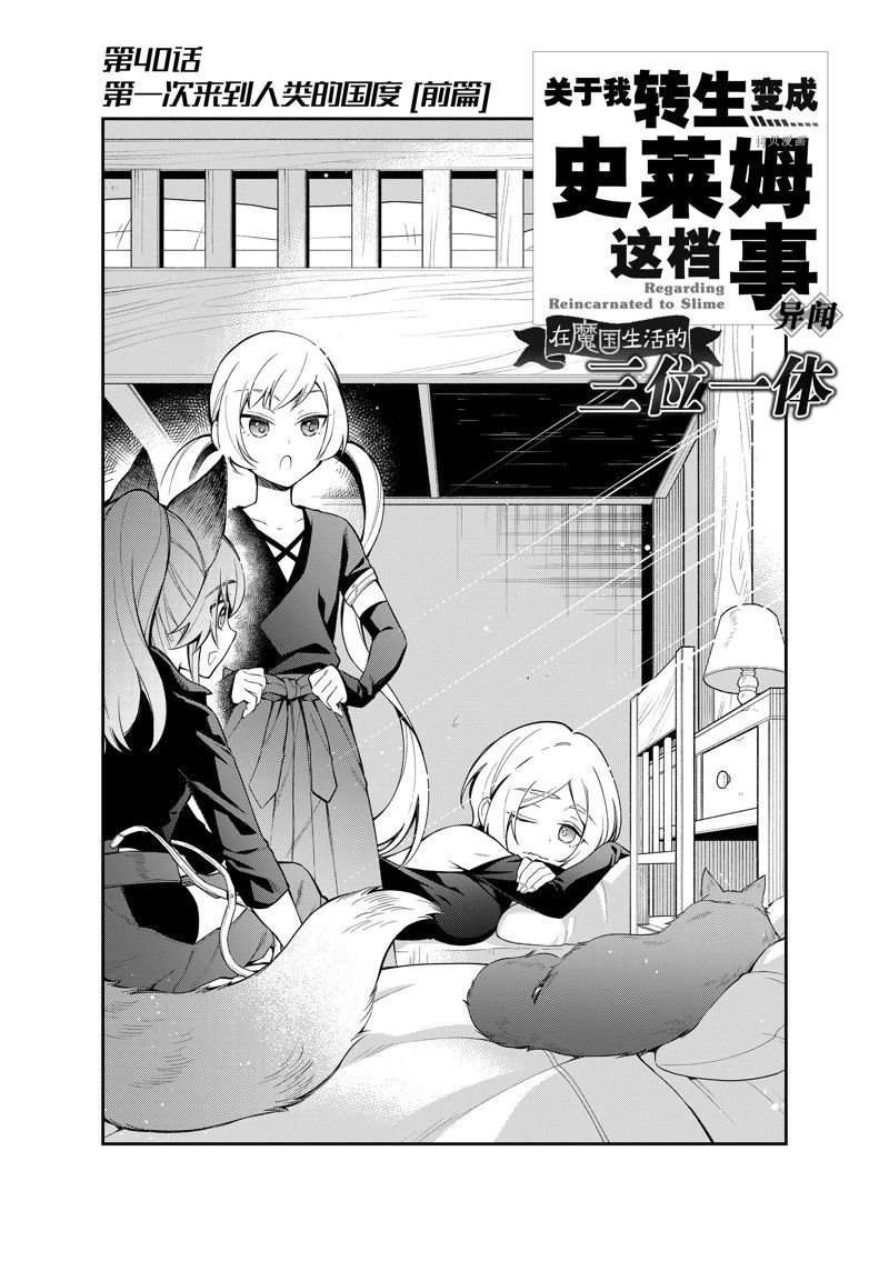 第46话 试看版