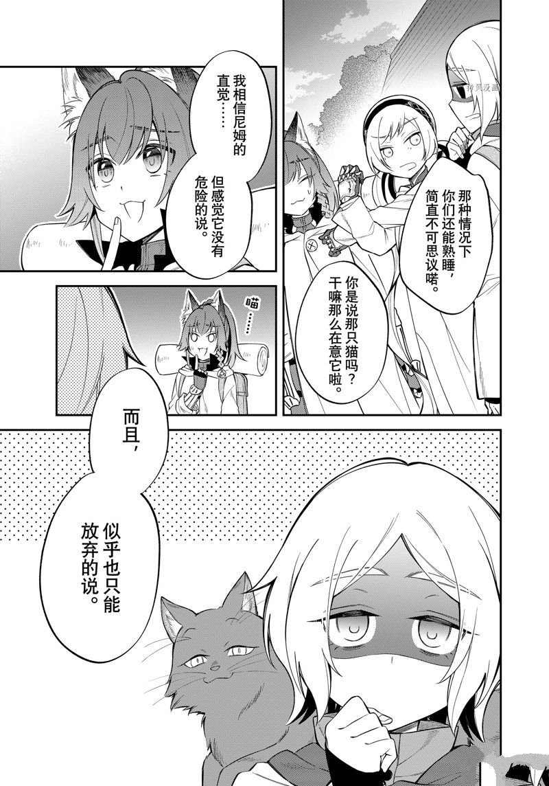 第46话 试看版