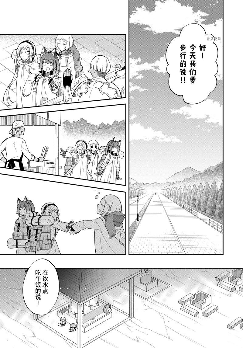 第46话 试看版