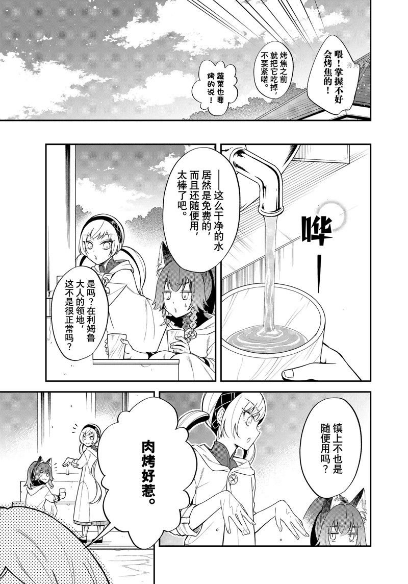 第46话 试看版