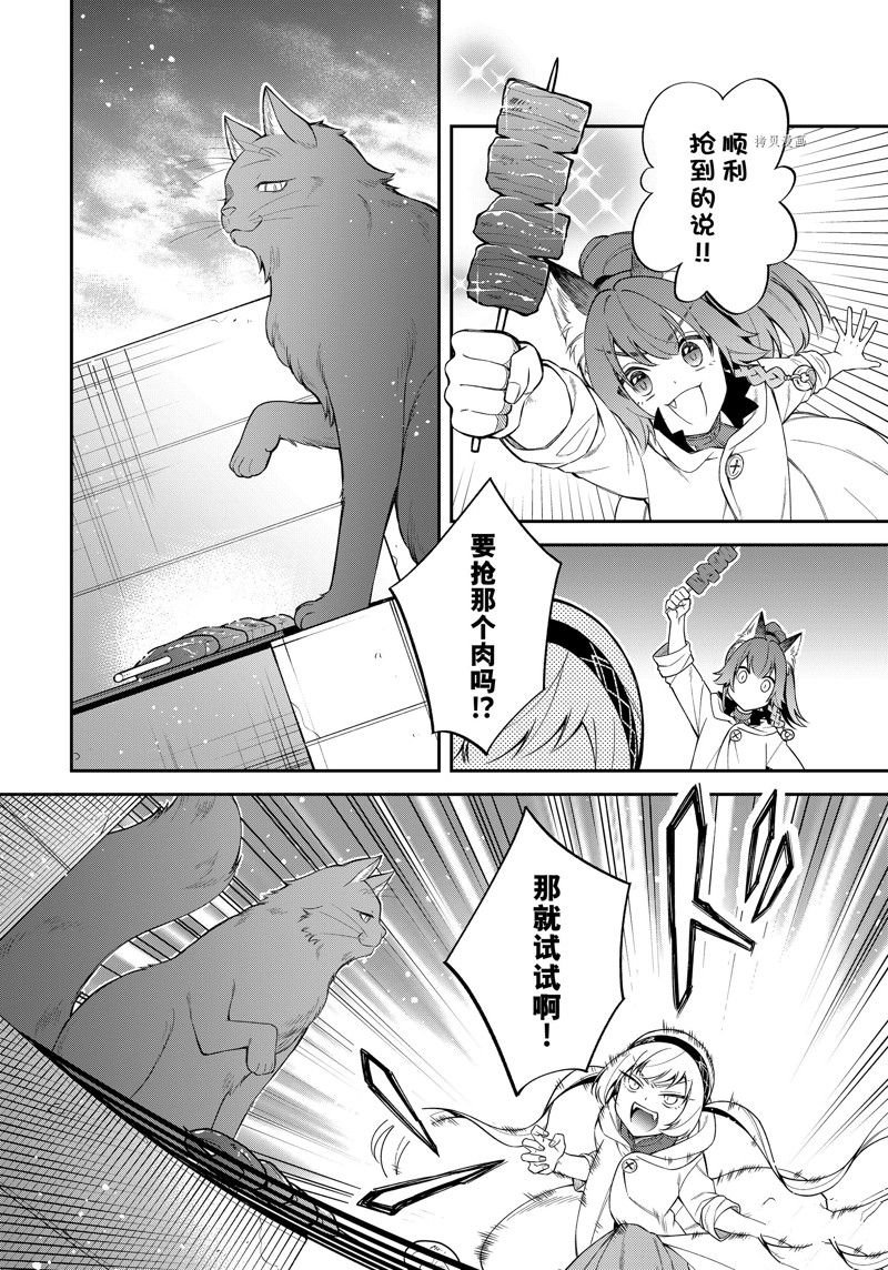第46话 试看版