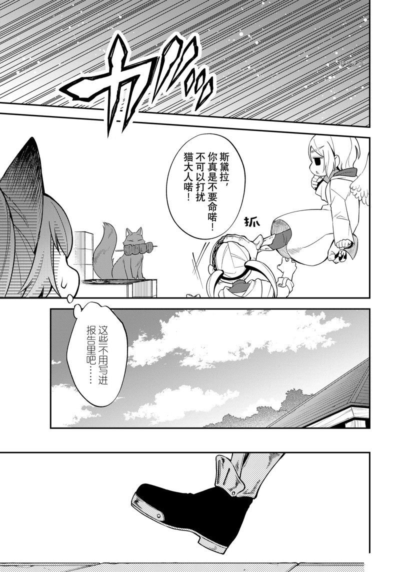 第46话 试看版