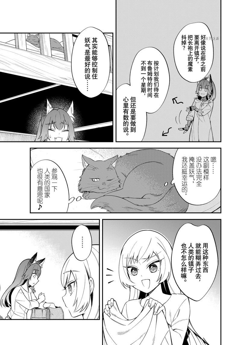 第46话 试看版
