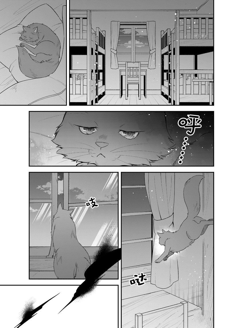 第46话 试看版