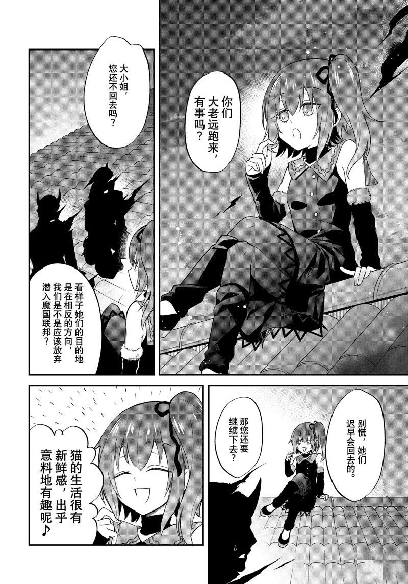 第46话 试看版