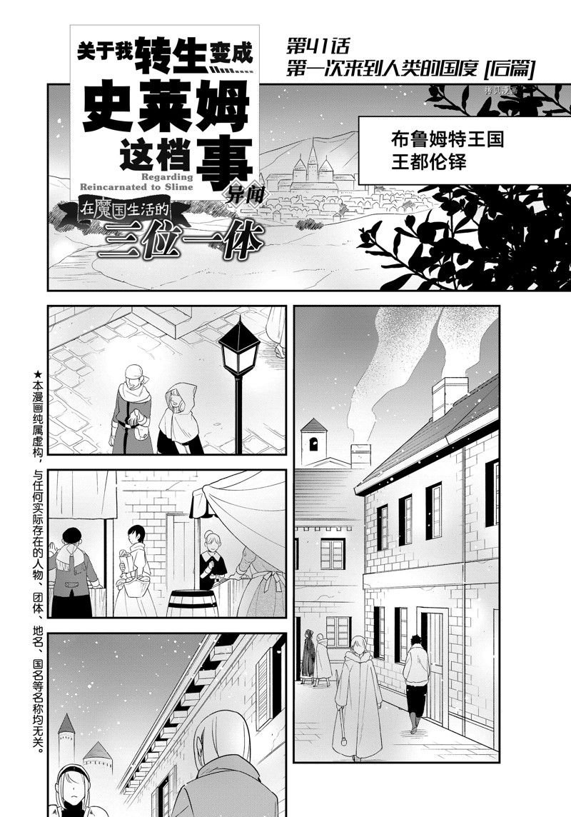 第47话 试看版