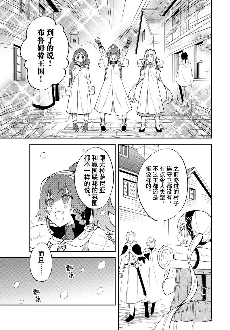 第47话 试看版