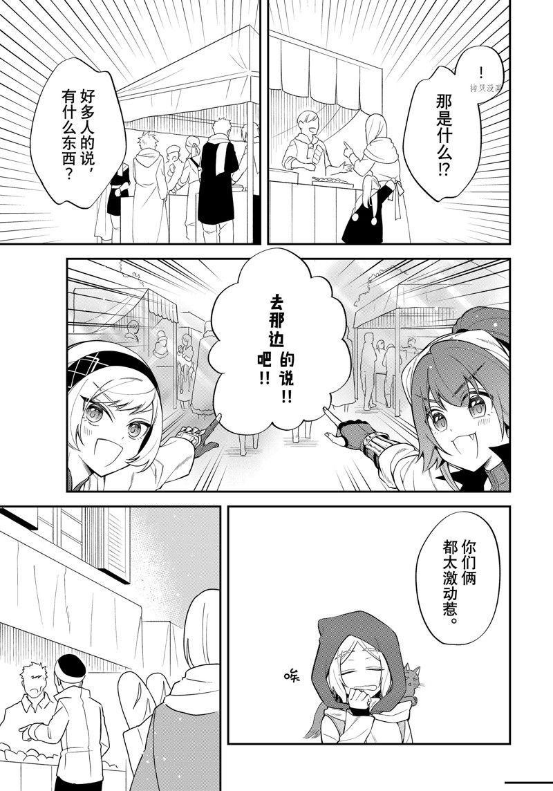 第47话 试看版