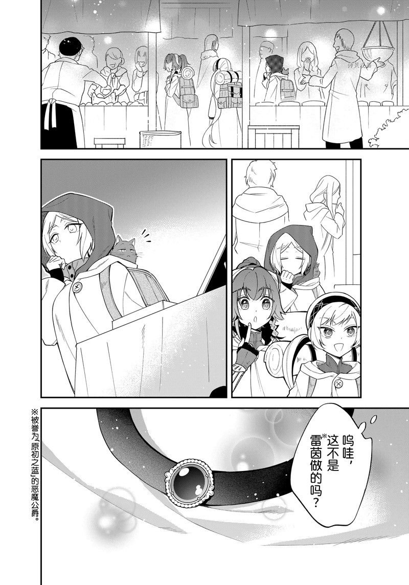 第47话 试看版