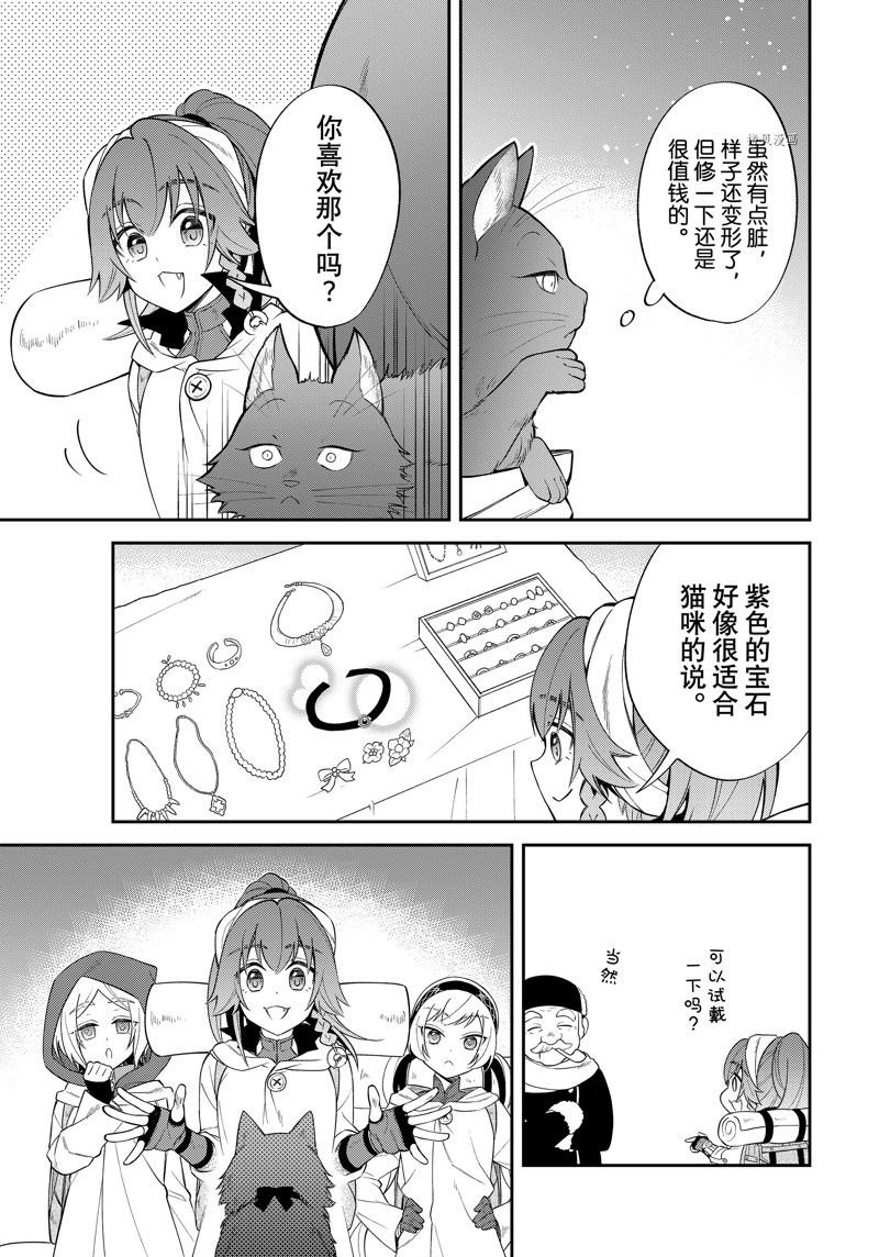 第47话 试看版