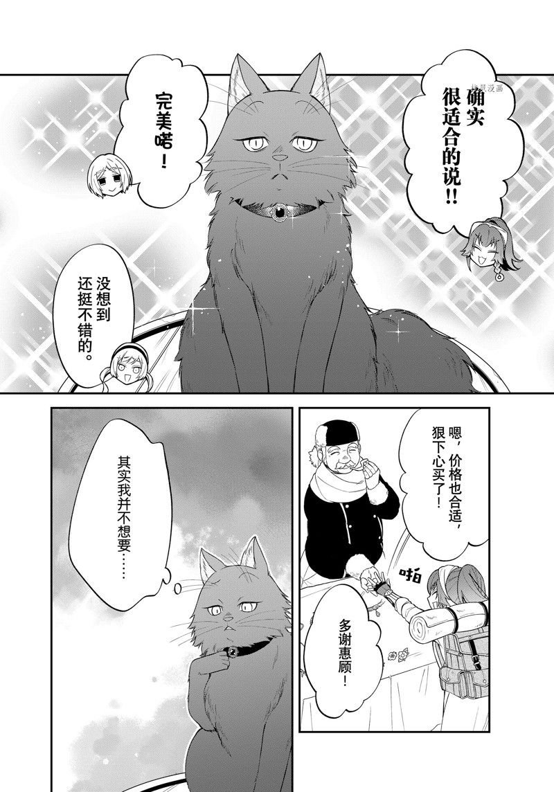 第47话 试看版