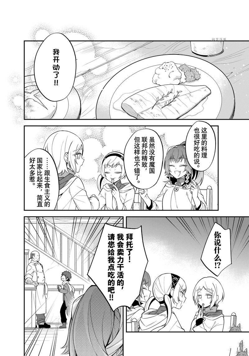 第47话 试看版
