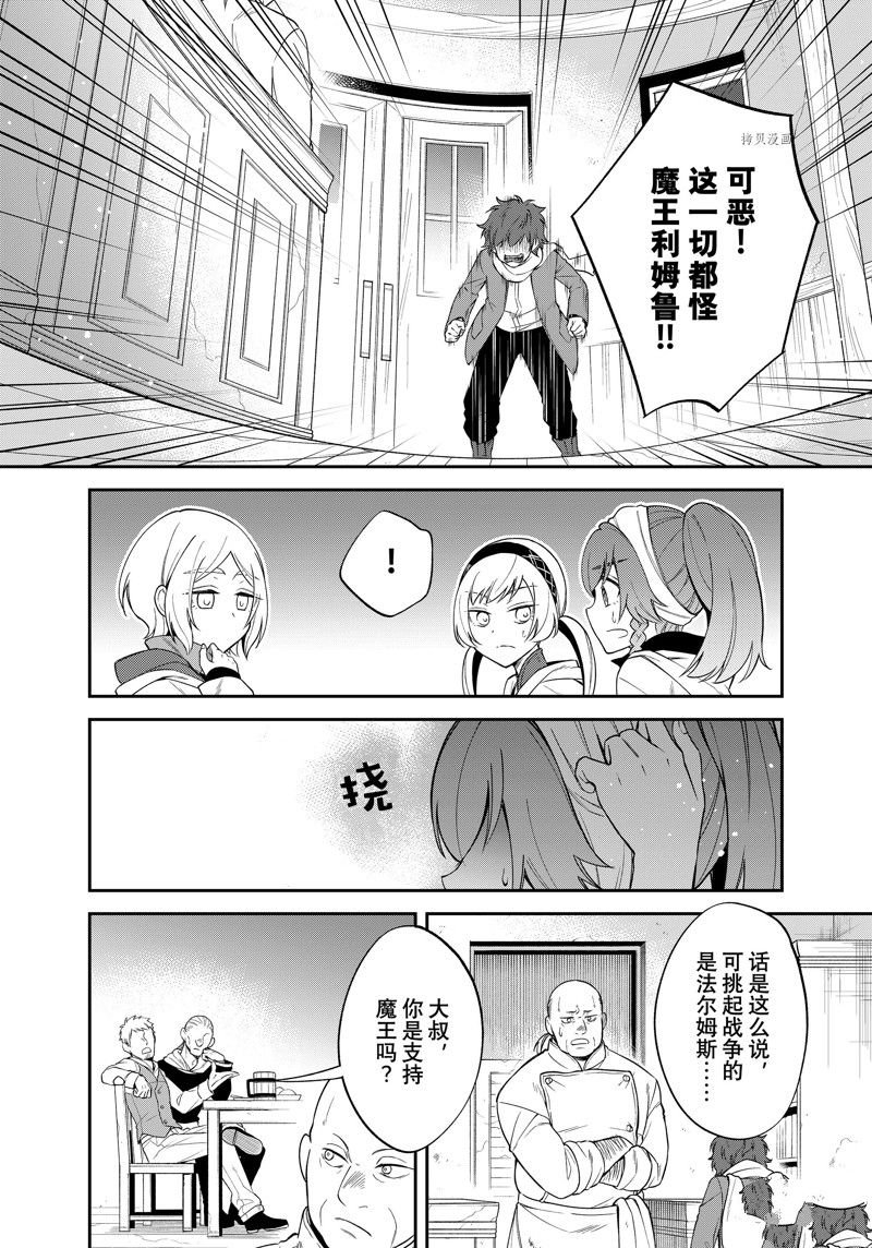 第47话 试看版