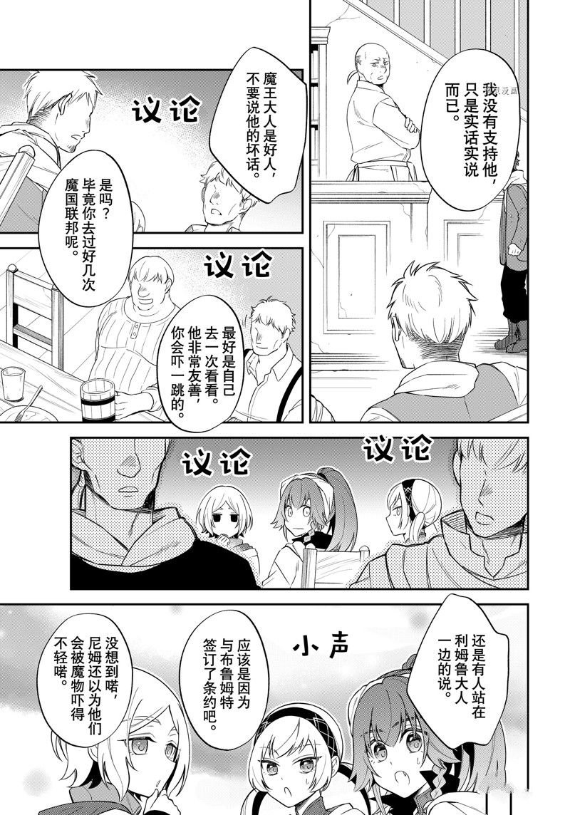 第47话 试看版