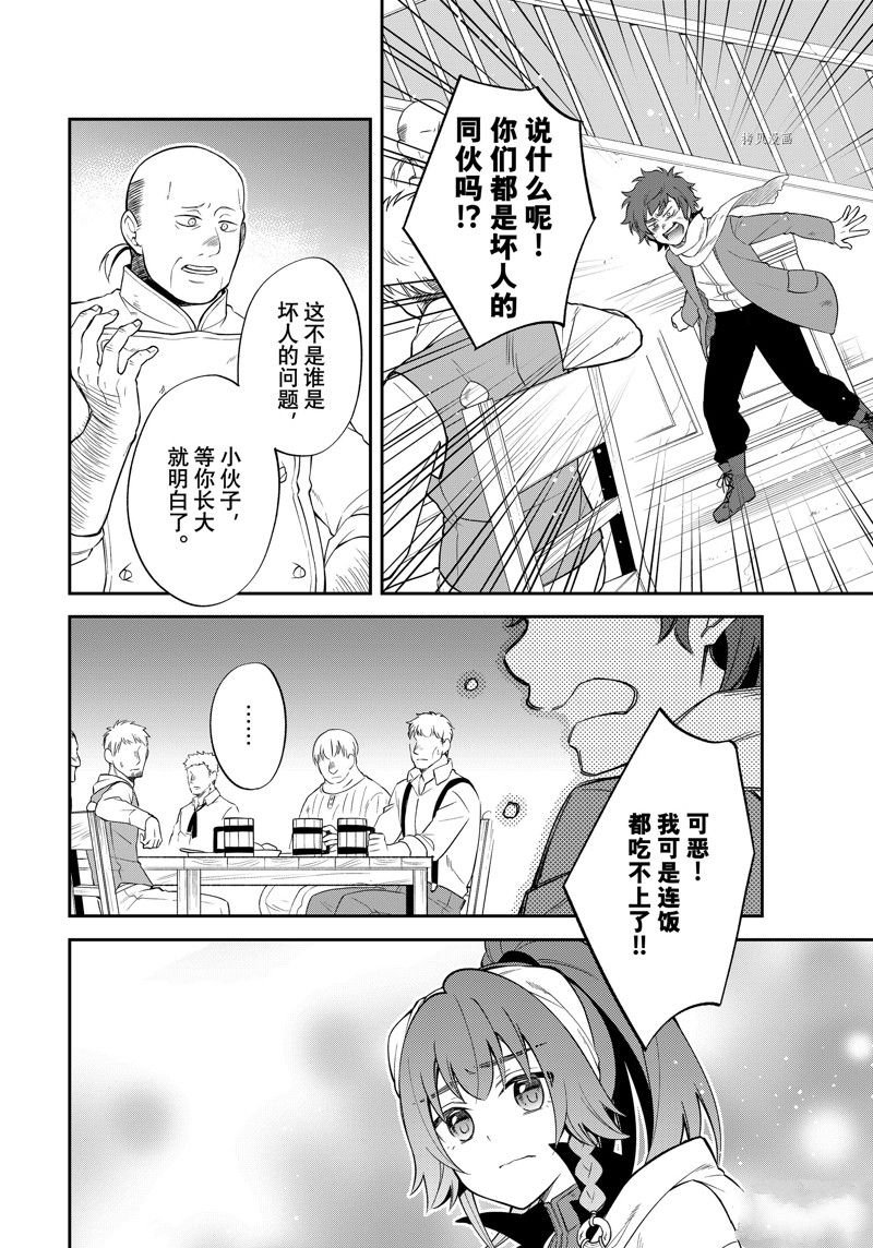 第47话 试看版