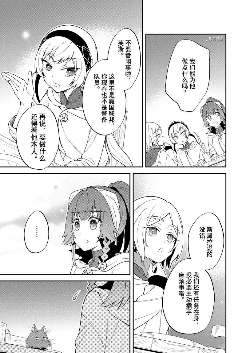 第47话 试看版
