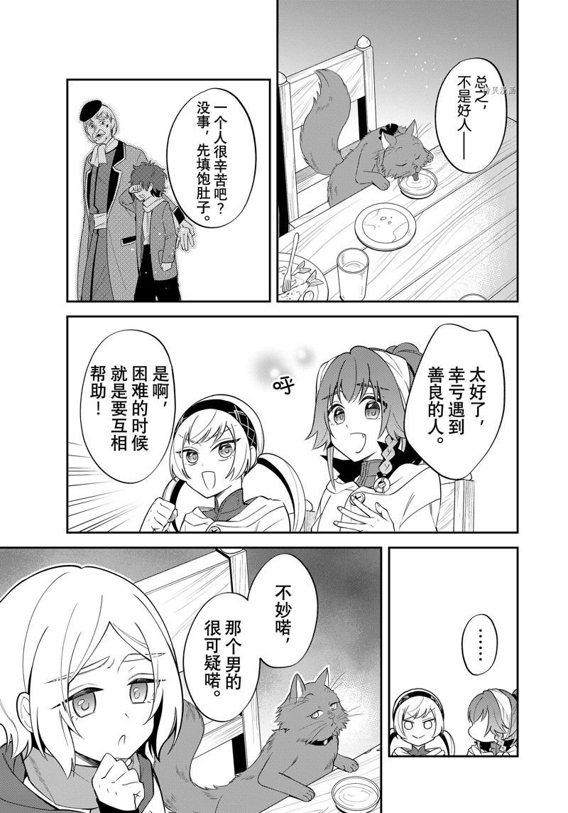 第47话 试看版