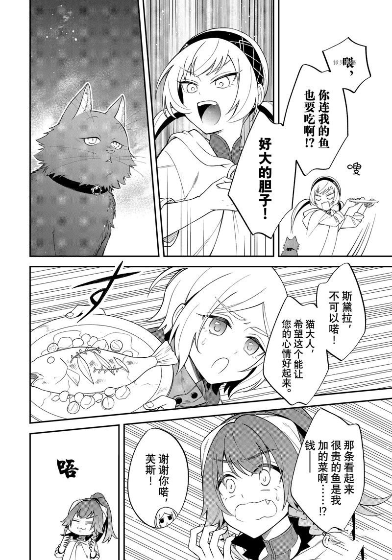 第47话 试看版