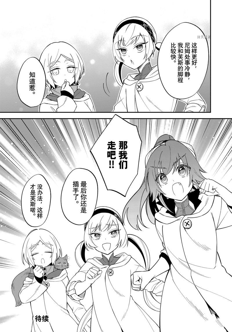 第47话 试看版