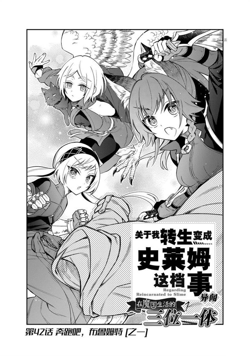 第48话 试看版