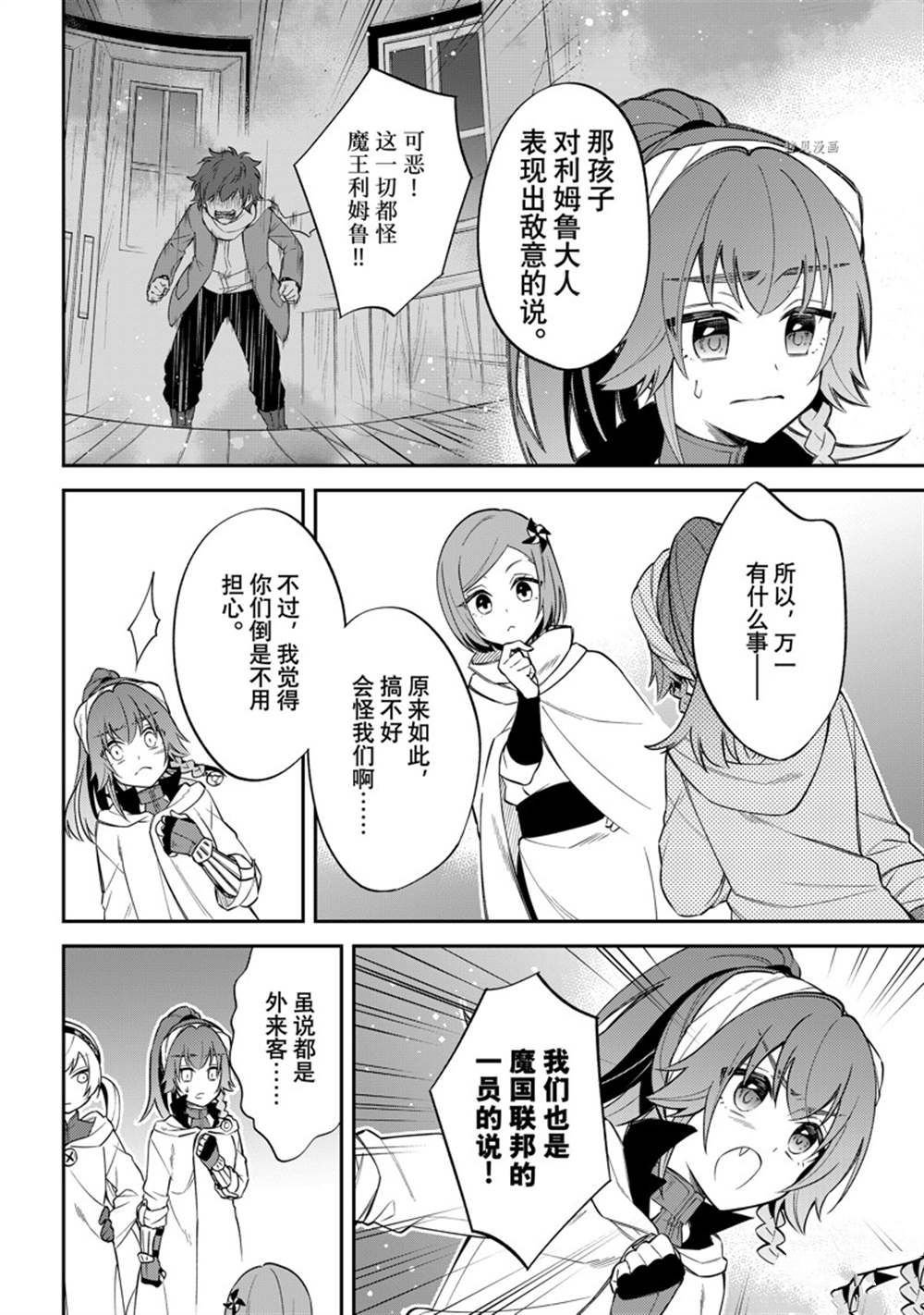 第48话 试看版