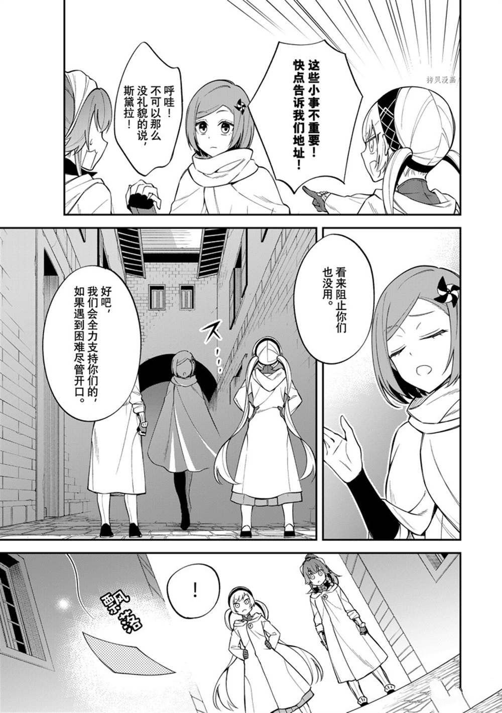 第48话 试看版
