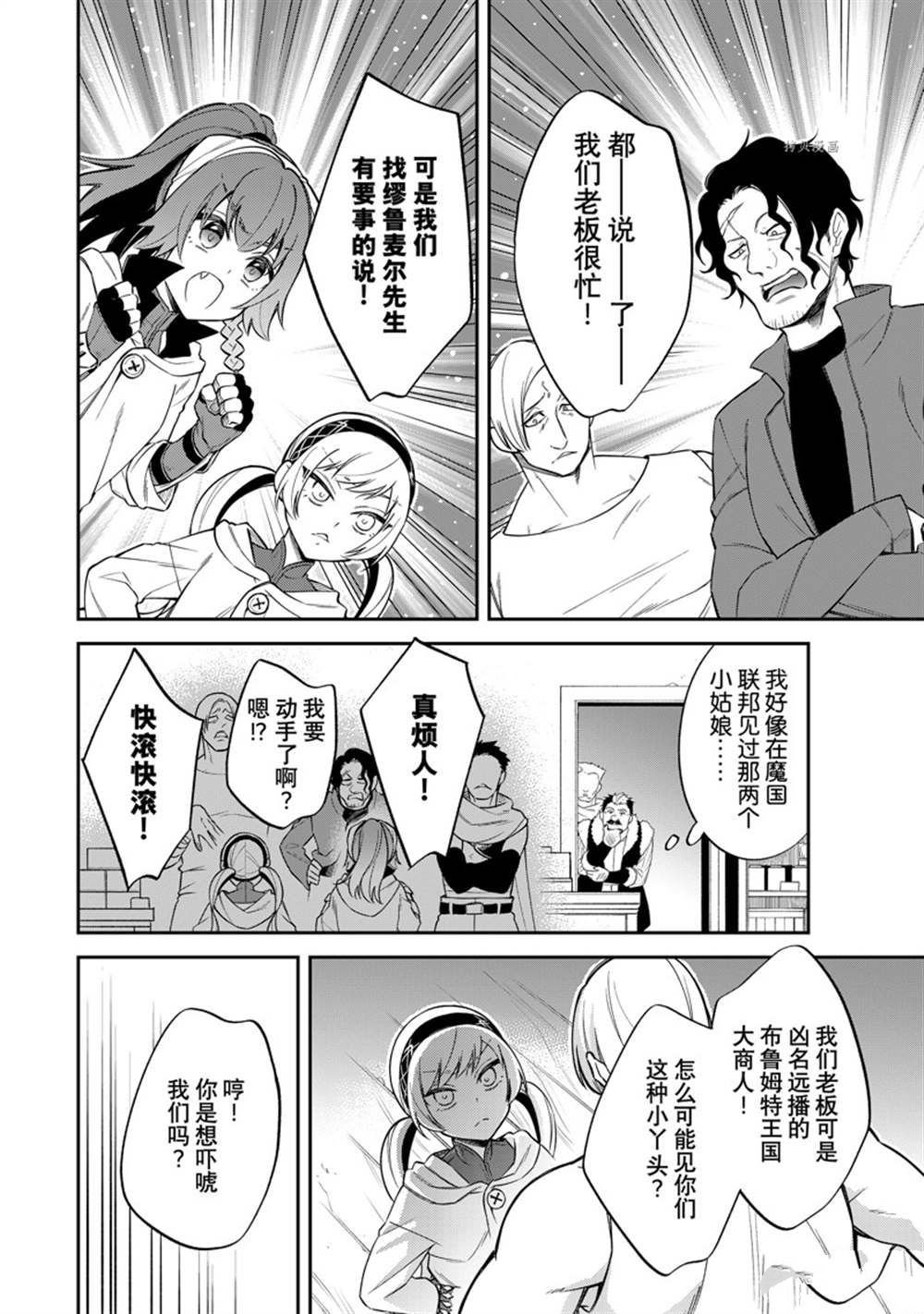 第48话 试看版