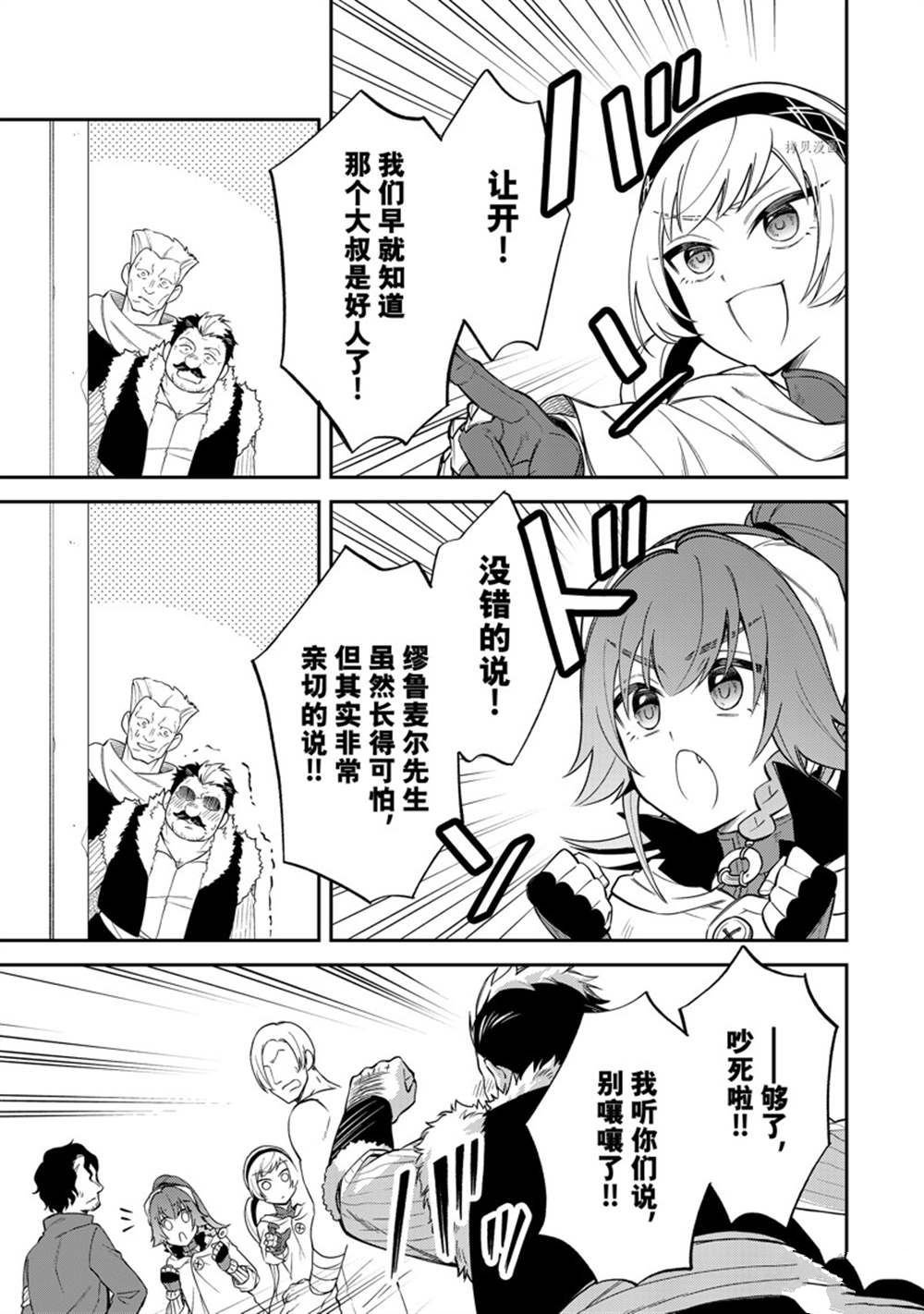 第48话 试看版