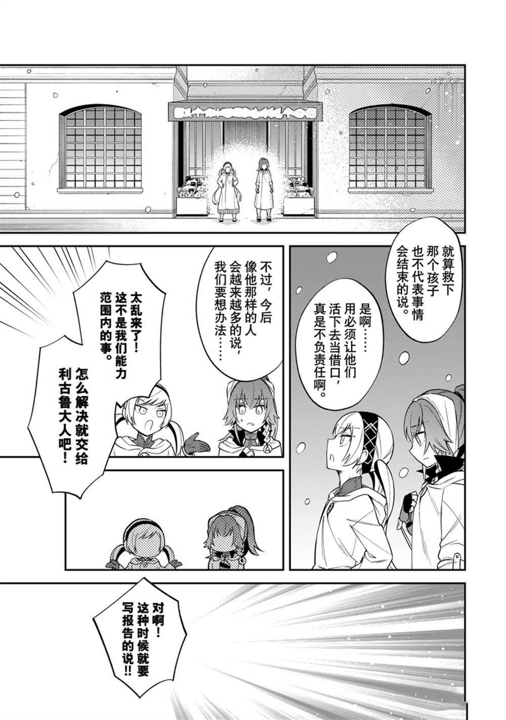 第48话 试看版