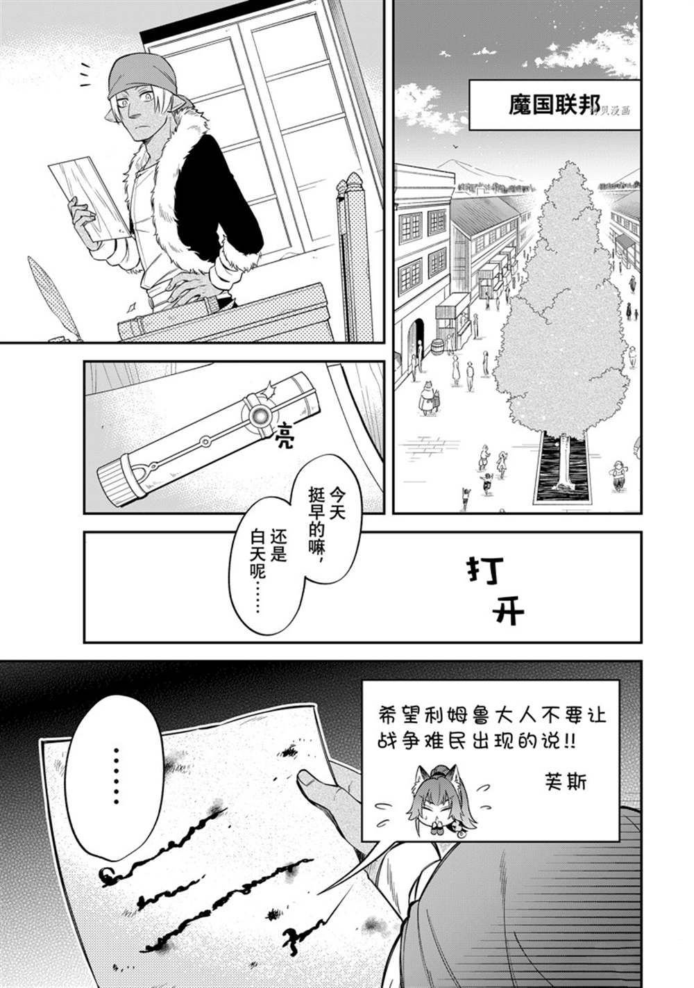 第48话 试看版
