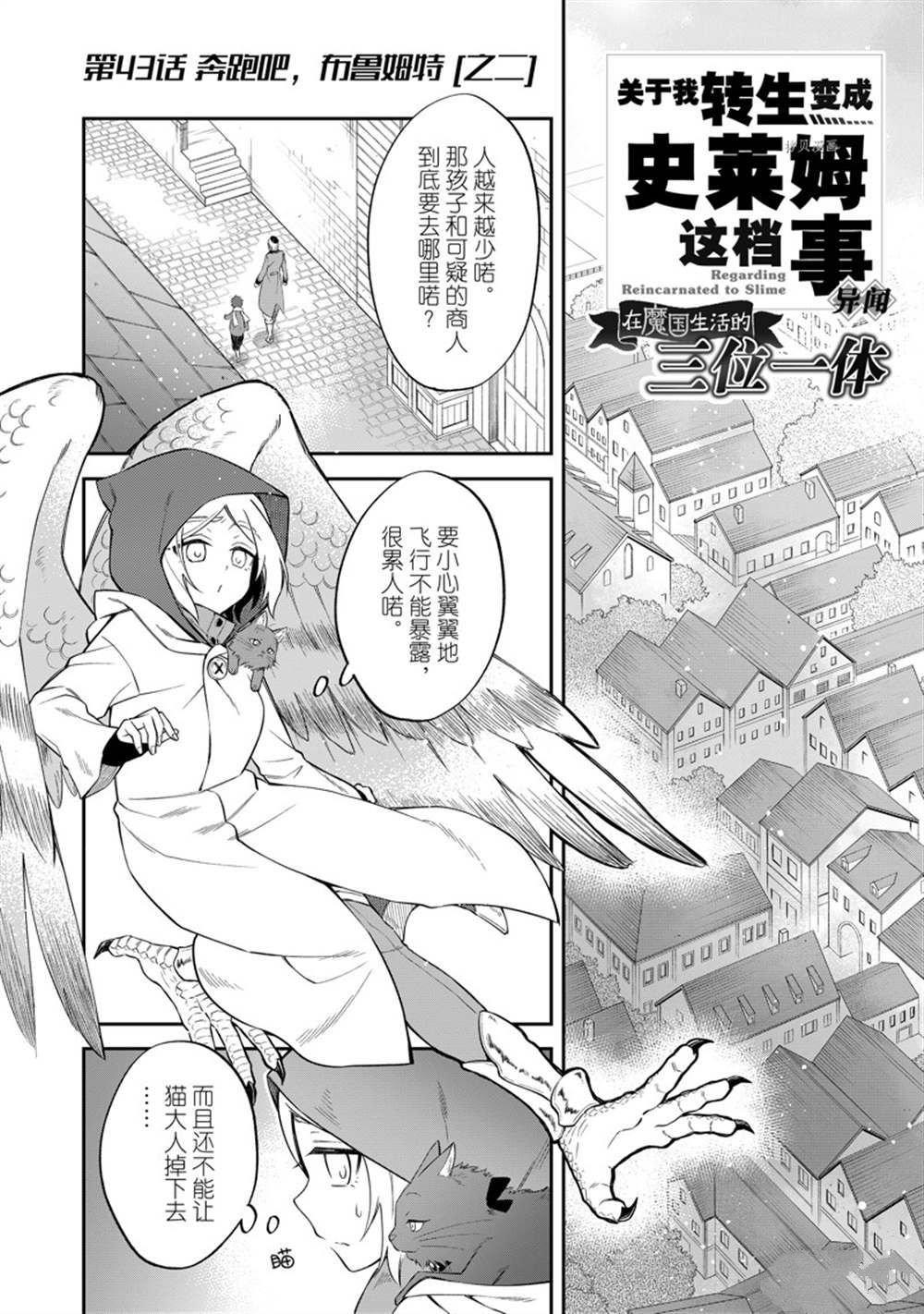 第49话 试看版
