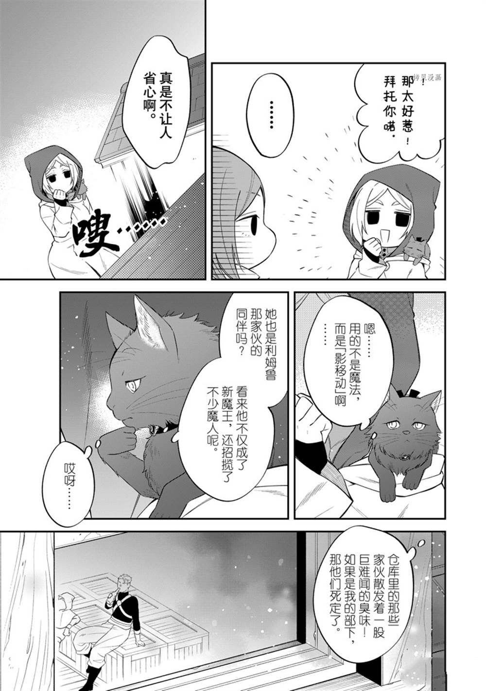 第49话 试看版