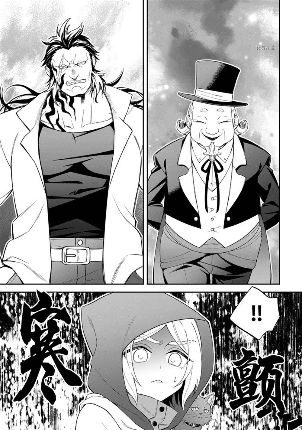 第49话 试看版