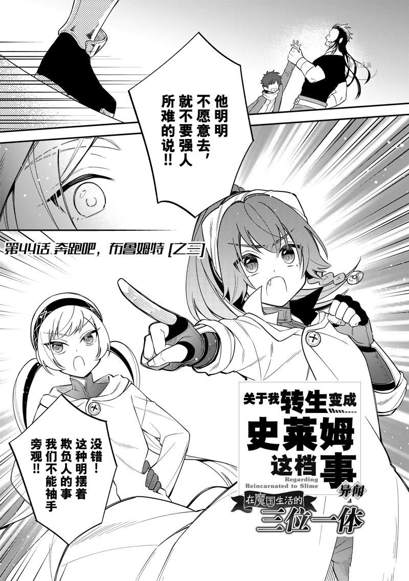 第50话 试看版