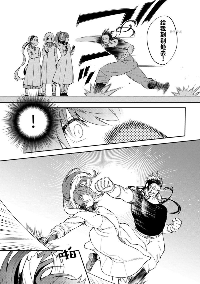第50话 试看版