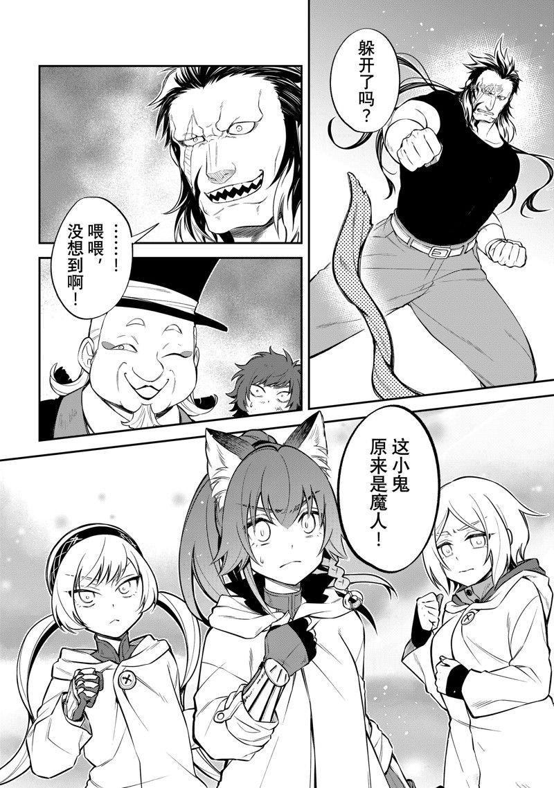 第50话 试看版