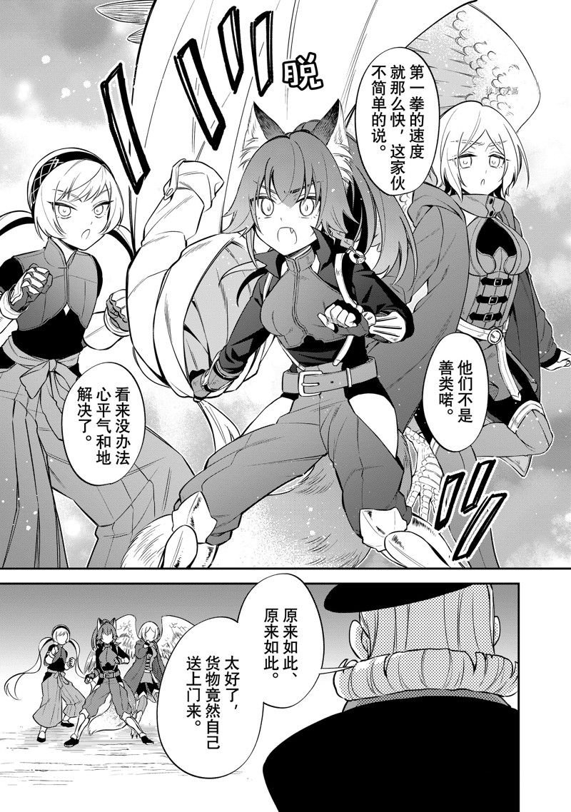 第50话 试看版
