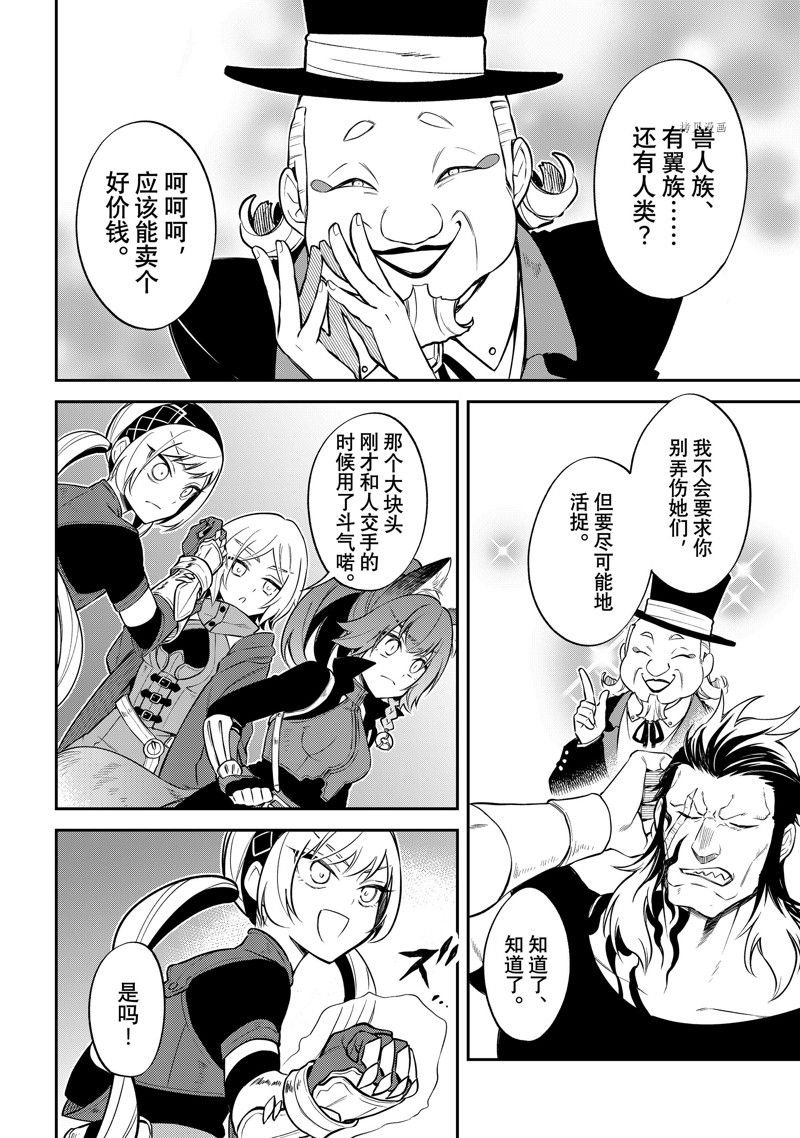 第50话 试看版