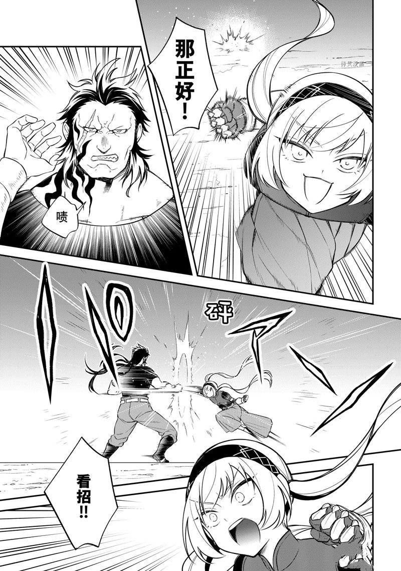 第50话 试看版
