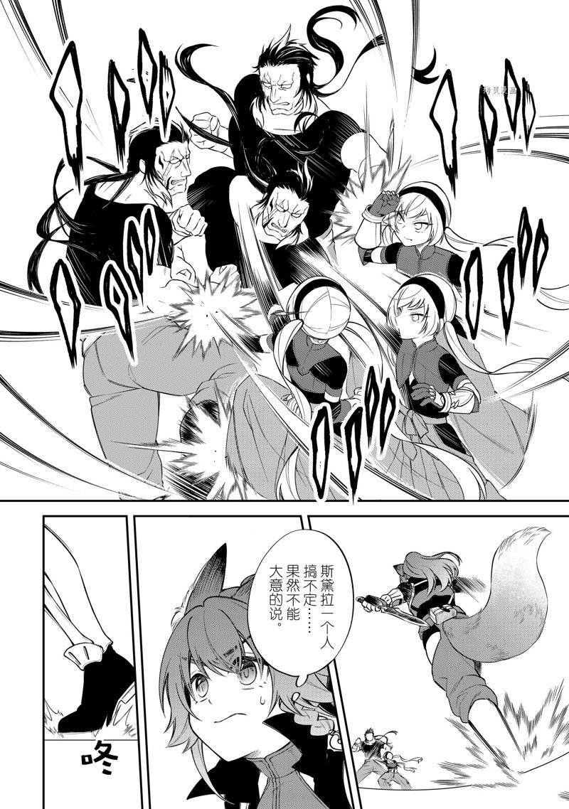 第50话 试看版
