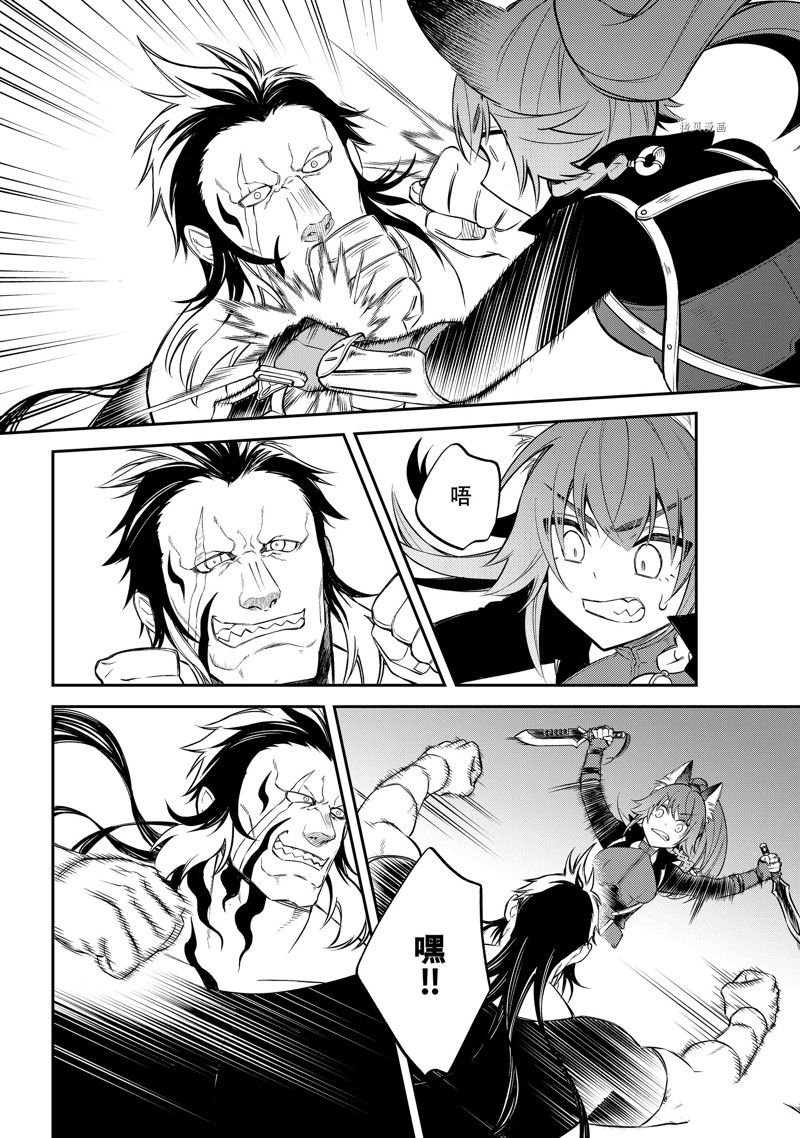 第50话 试看版