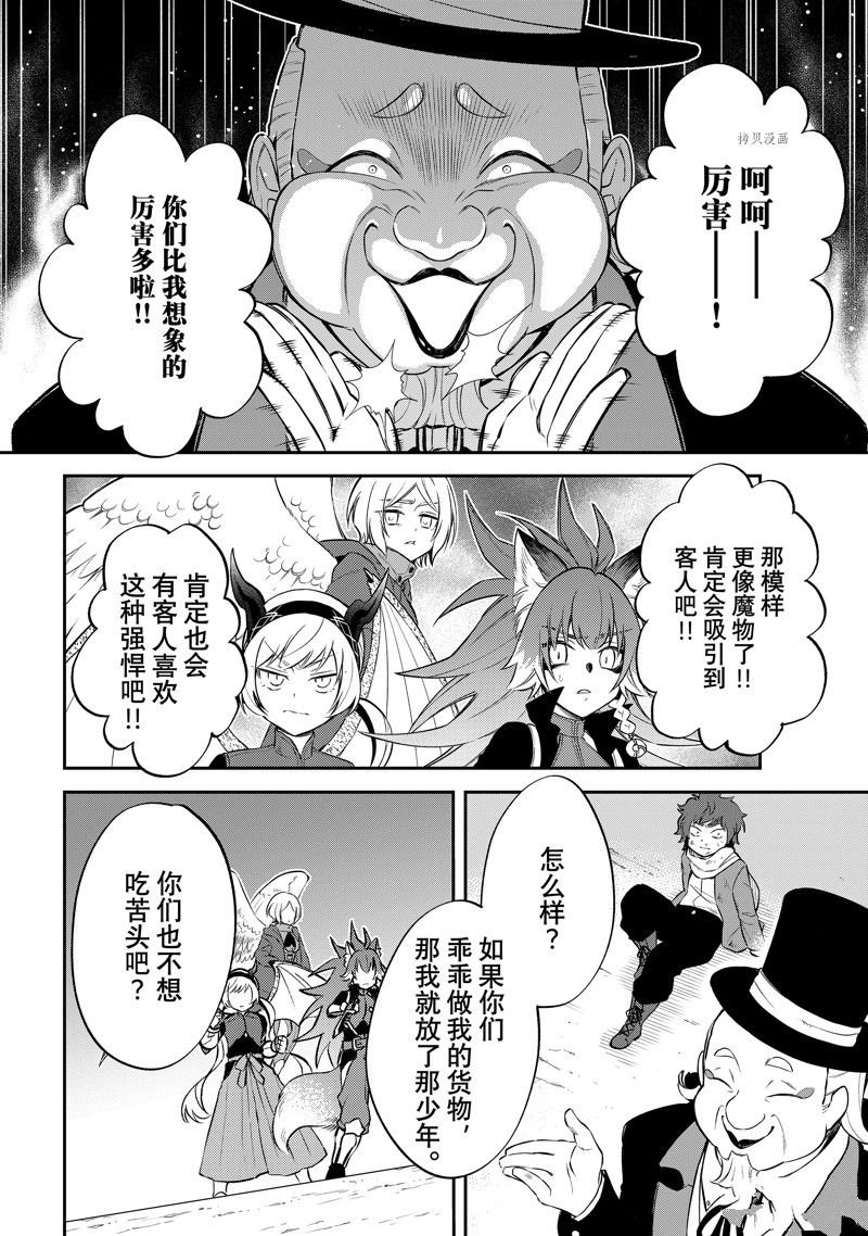 第50话 试看版