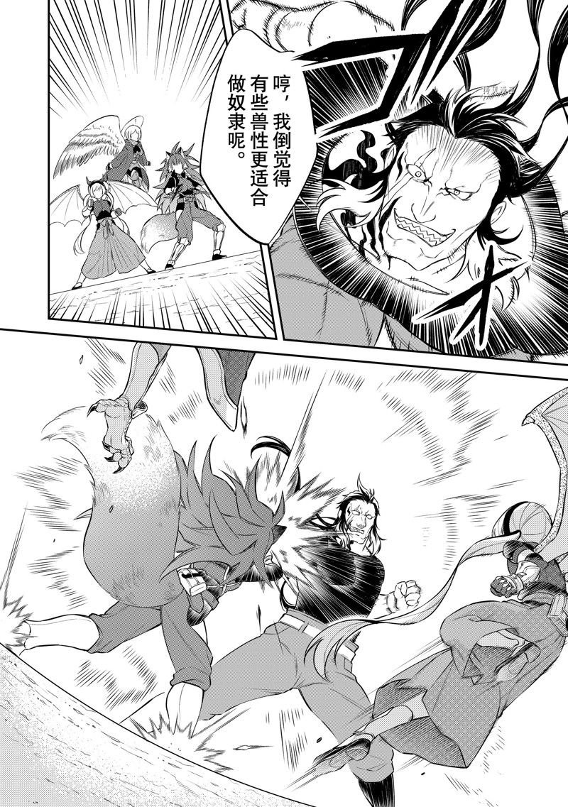 第50话 试看版